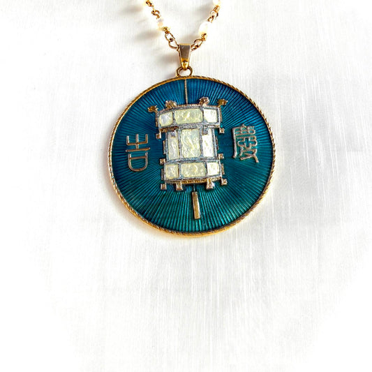 Vintage Chinese Medallion Pendant Pearl Necklace